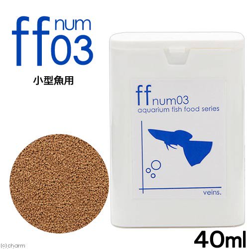 aquarium fish food series 「ff num03」 小型魚用フード 40ml