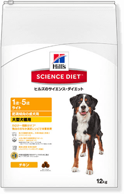 サイエンス・ダイエット ライト 大型犬種用 肥満傾向の成犬用