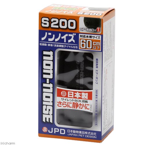 日本動物薬品 ニチドウ エアーポンプ ノンノイズ Ｓ２００ 日本製 ４５〜６０ｃｍ水槽用