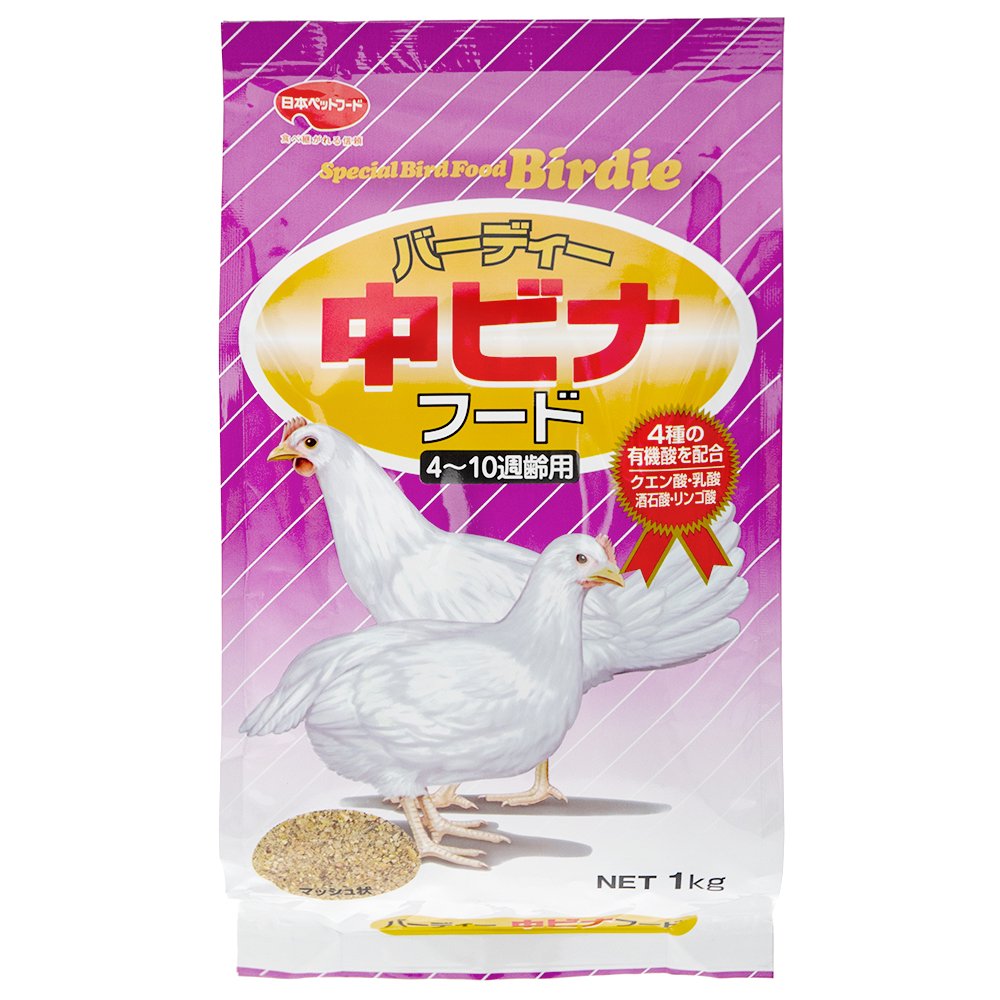 日本ペットフード バーディー 中ビナフード １ｋｇ ニワトリ キジ ホロホロ鳥 抗菌性飼料添加物不使用
