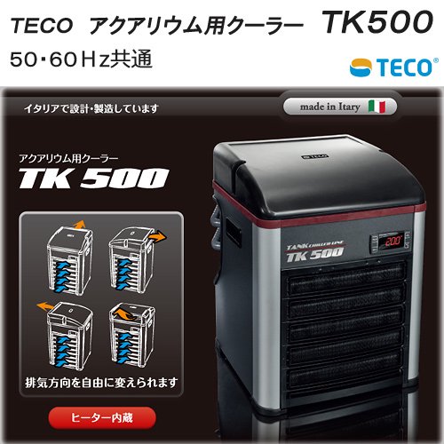 ソフトパープル TECOクーラーTR/TC用ヒーター 400W - 通販