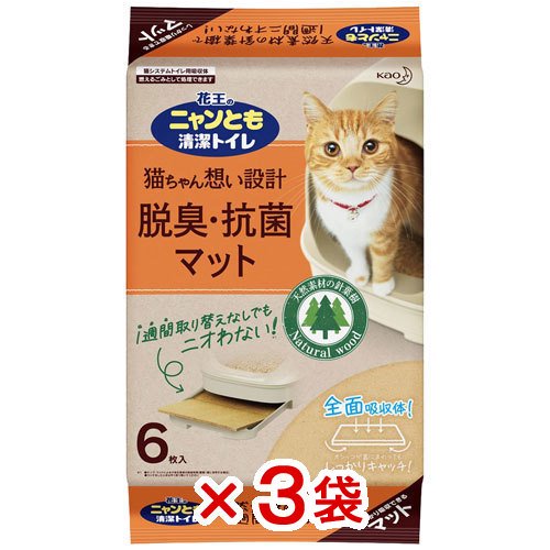 ニャンとも清潔トイレ 脱臭・抗菌マット ６枚入×３袋 ペットシーツ(犬 猫 小動物 トイレ)