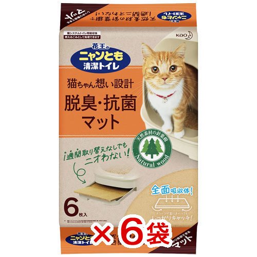 ニャンとも清潔トイレ 脱臭・抗菌マット ６枚入×６袋 ペットシーツ(犬 猫 小動物 トイレ)