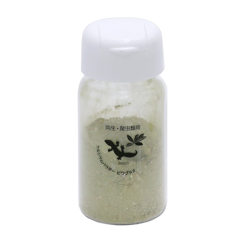 カルシウムパウダー ビワプラス ５０ｇ 両生・爬虫類専用 飼料添加剤 爬虫類 鳥 インコ サプリメント 添加剤