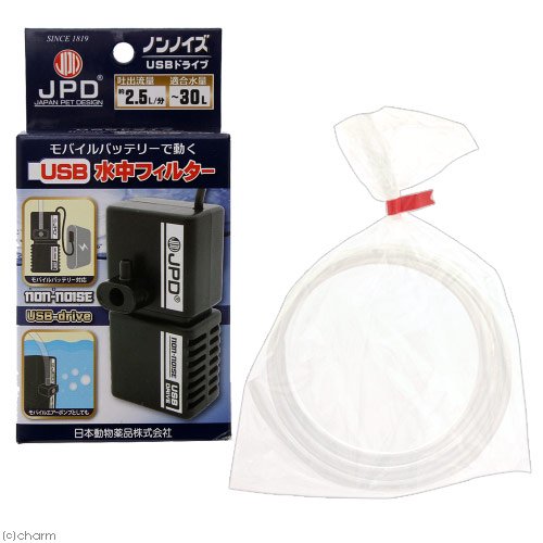 日本動物薬品 ニチドウ ノンノイズ ＵＳＢ 水中フィルター ＋ 透明ホース１ｍ