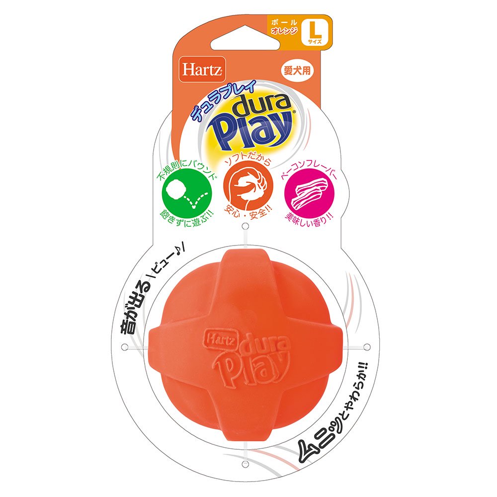ハーツ デュラプレイ ボール （Ｌ） ネオンオレンジ 犬 おもちゃ オモチャ 玩具
