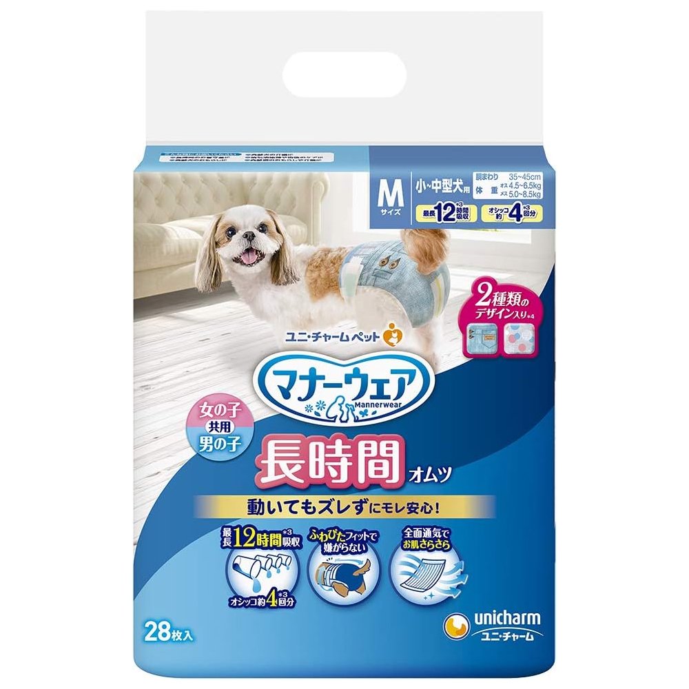 犬 猫 おむつ マナーウェア 高齢犬用 紙オムツ Ｍ ２８枚 (犬 トイレ)