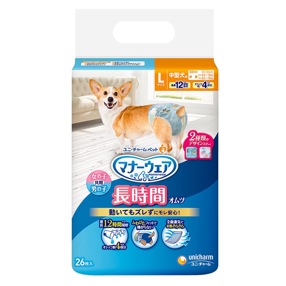 犬 猫 おむつ マナーウェア 高齢犬用 紙オムツ Ｌ ２６枚 (犬 トイレ)