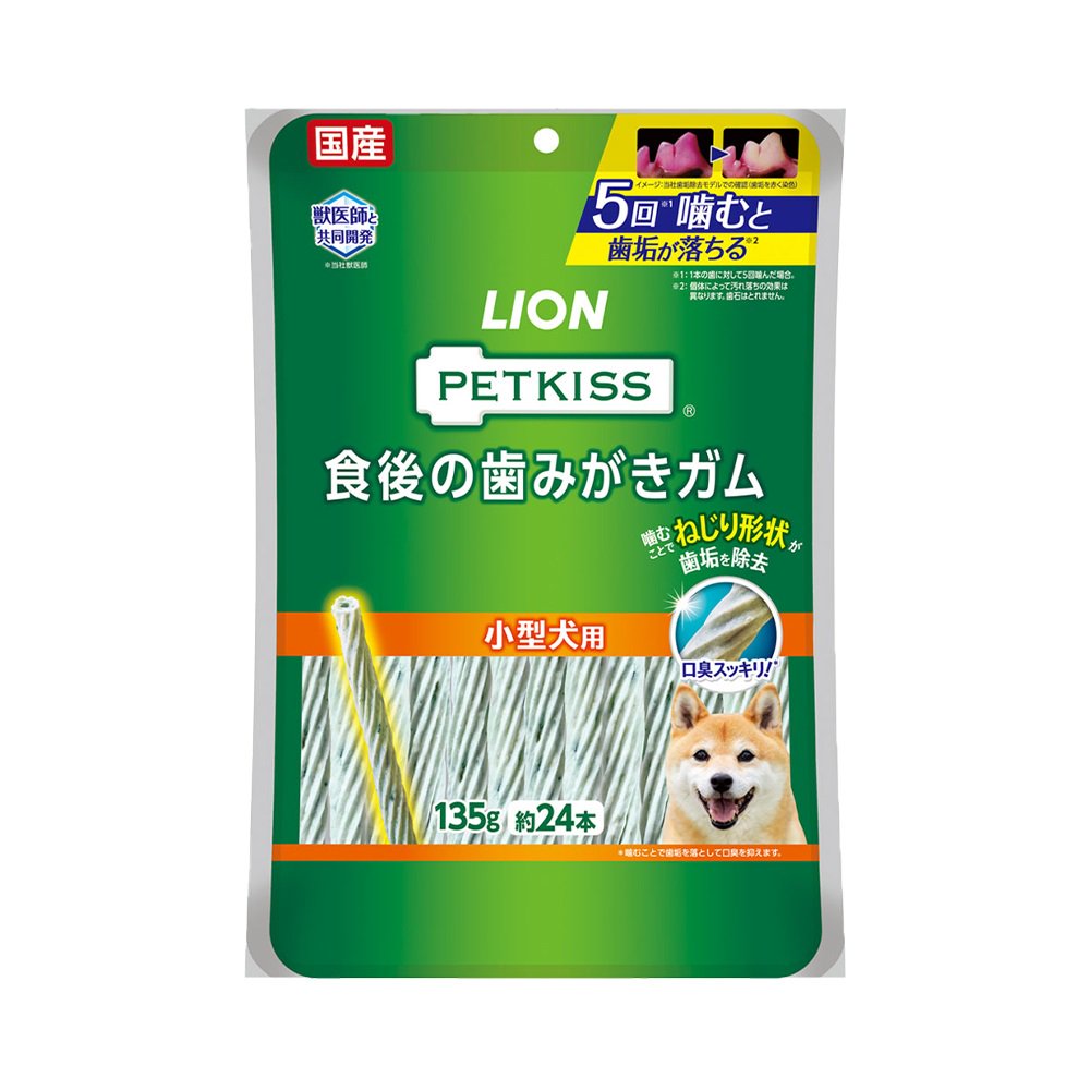 ライオン ペットキッス ＰＥＴＫＩＳＳ 食後の歯みがきガム 小型犬用 １３５ｇ（約２４本） 犬 歯磨き おやつ ドッグフード