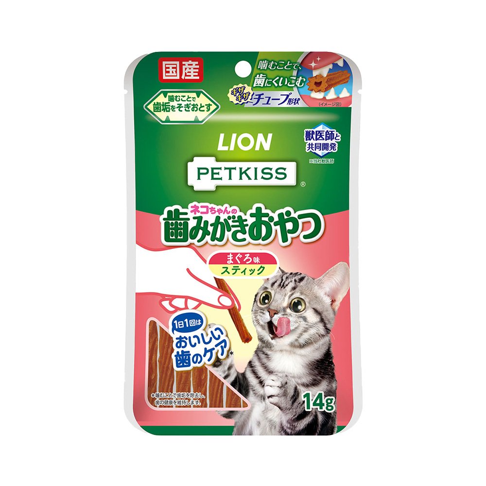 ライオン ペットキッス ＰＥＴＫＩＳＳ 猫ちゃんの歯みがきおやつ まぐろ味 スティック ７本 猫 歯磨き キャットフード