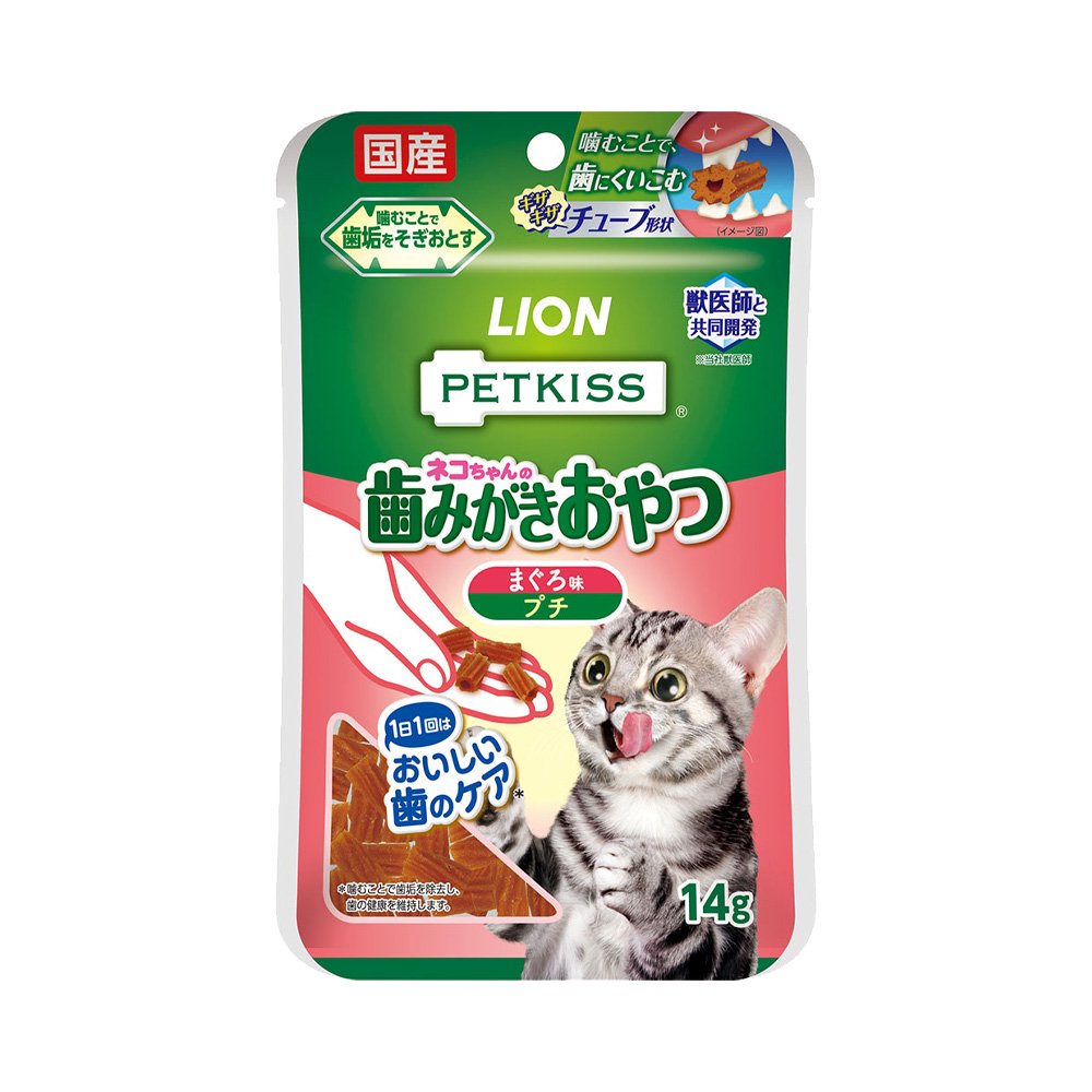 ライオン ペットキッス ＰＥＴＫＩＳＳ 猫ちゃんの歯みがきおやつ まぐろ味 プチ １４ｇ 猫 歯磨き キャットフード