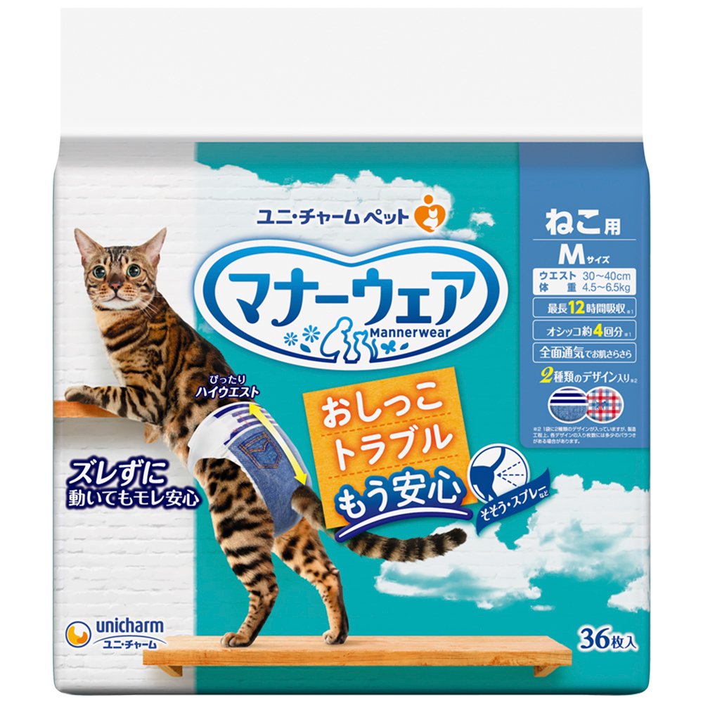 猫 おむつ ユニチャーム マナーウェア ねこ用 Ｍサイズ ３６枚入 (猫 トイレ)