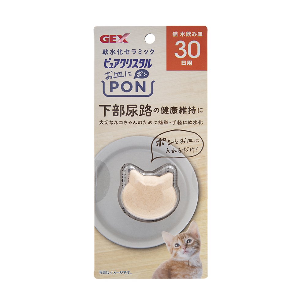 ＧＥＸ ピュアクリスタル お皿にＰＯＮ 軟水 猫用３０日