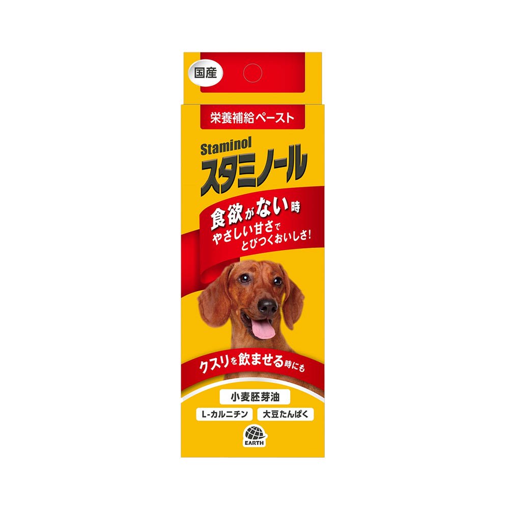 犬 猫 サプリ スタミノール食欲Ｓ ３３ｇ ドッグフード