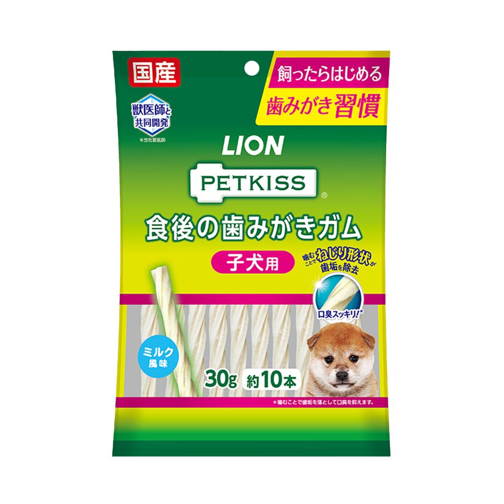 ライオン ペットキッス ＰＥＴＫＩＳＳ 食後の歯みがきガム 子犬用 １０本 犬 歯磨き おやつ ドッグフード