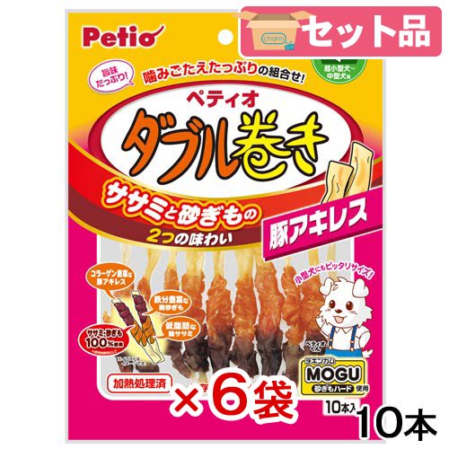 ペティオ ササミ＋チキンガムＭＯＧＵ ダブル巻き 豚アキレス １０本入×６袋 ドッグフード