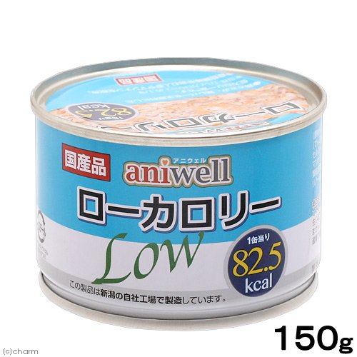 デビフ アニウェル ローカロリー １５０ｇ 缶 正規品 缶詰 犬 ウェットフード ドッグフード
