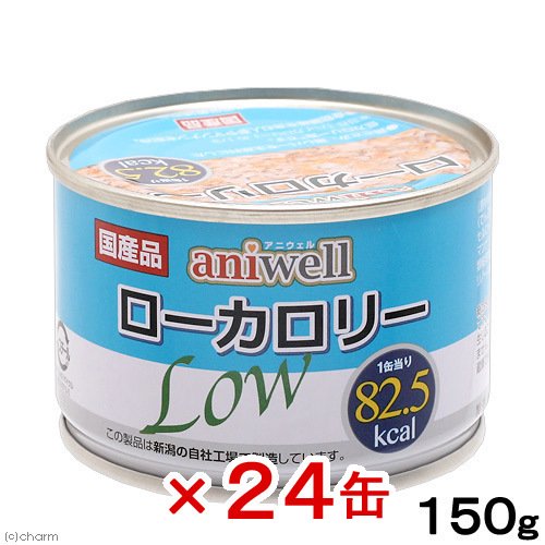 デビフ アニウェル ローカロリー １５０ｇ ２４缶 正規品 缶詰 犬 ウェットフード ドッグフード