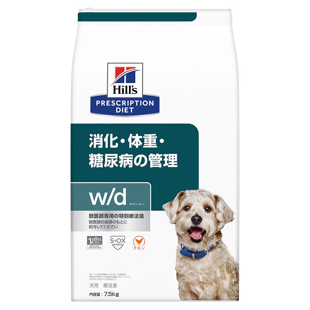 ヒルズ プリスクリプション ダイエット 犬用 ｗ／ｄ ７．５ｋｇ 特別療法食 ドライフード 犬 療法食 ドッグフード