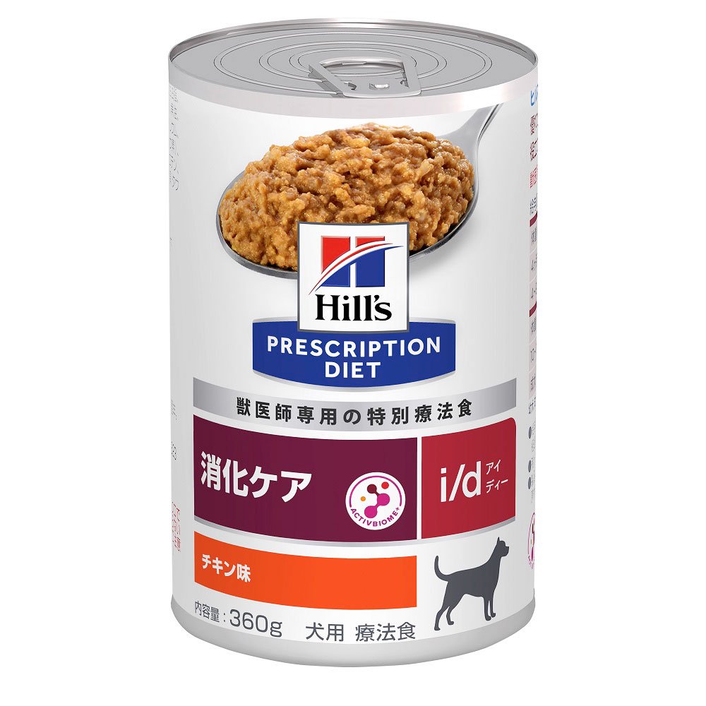 ヒルズ プリスクリプション ダイエット 犬用 ｉ／ｄ チキン味 缶 ３６０ｇ 特別療法食 ウェットフード 犬 療法食 ドッグフー