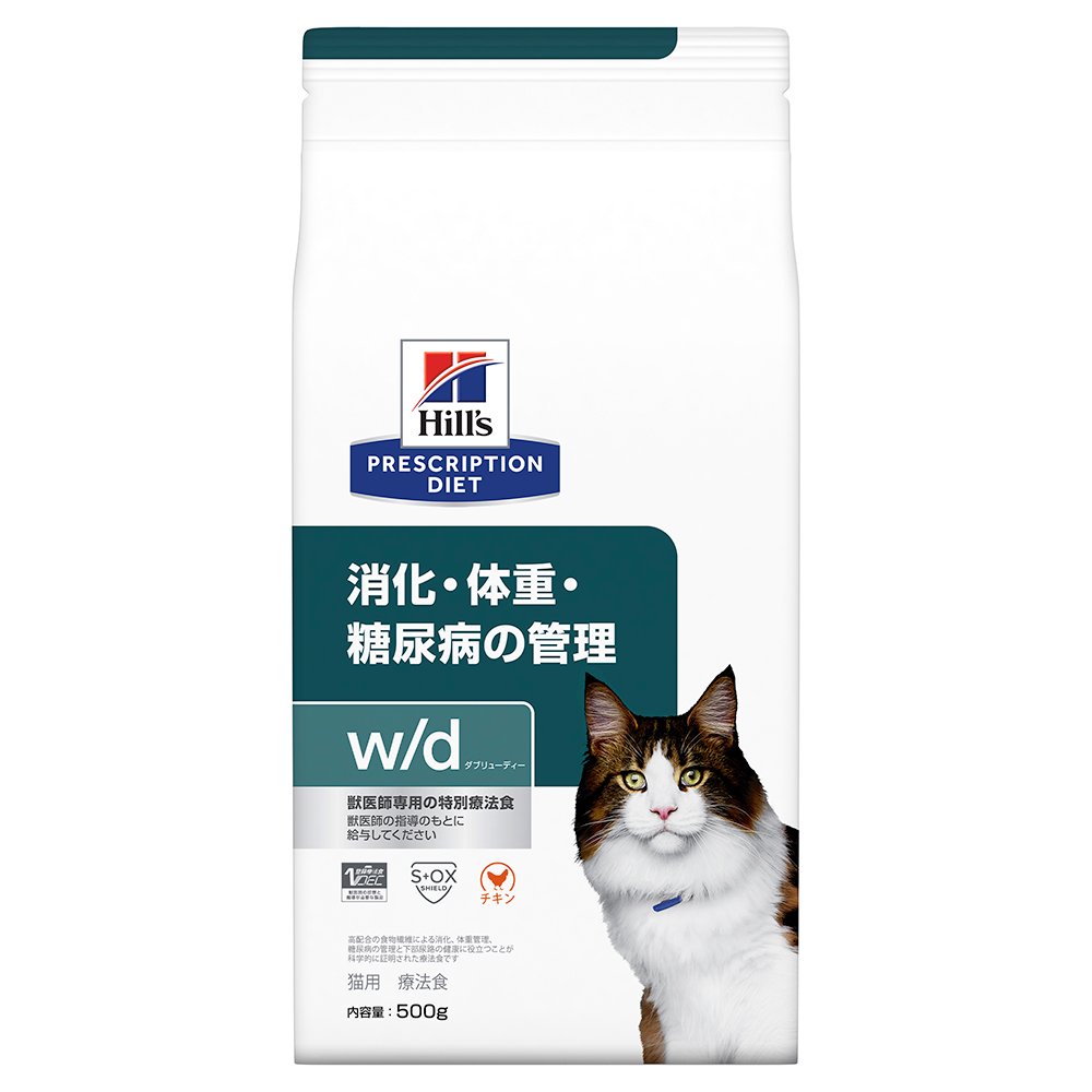 ヒルズ プリスクリプション ダイエット 猫用 ｗ／ｄ ５００ｇ 特別療法食 ドライフード 猫 療法食 キャットフード