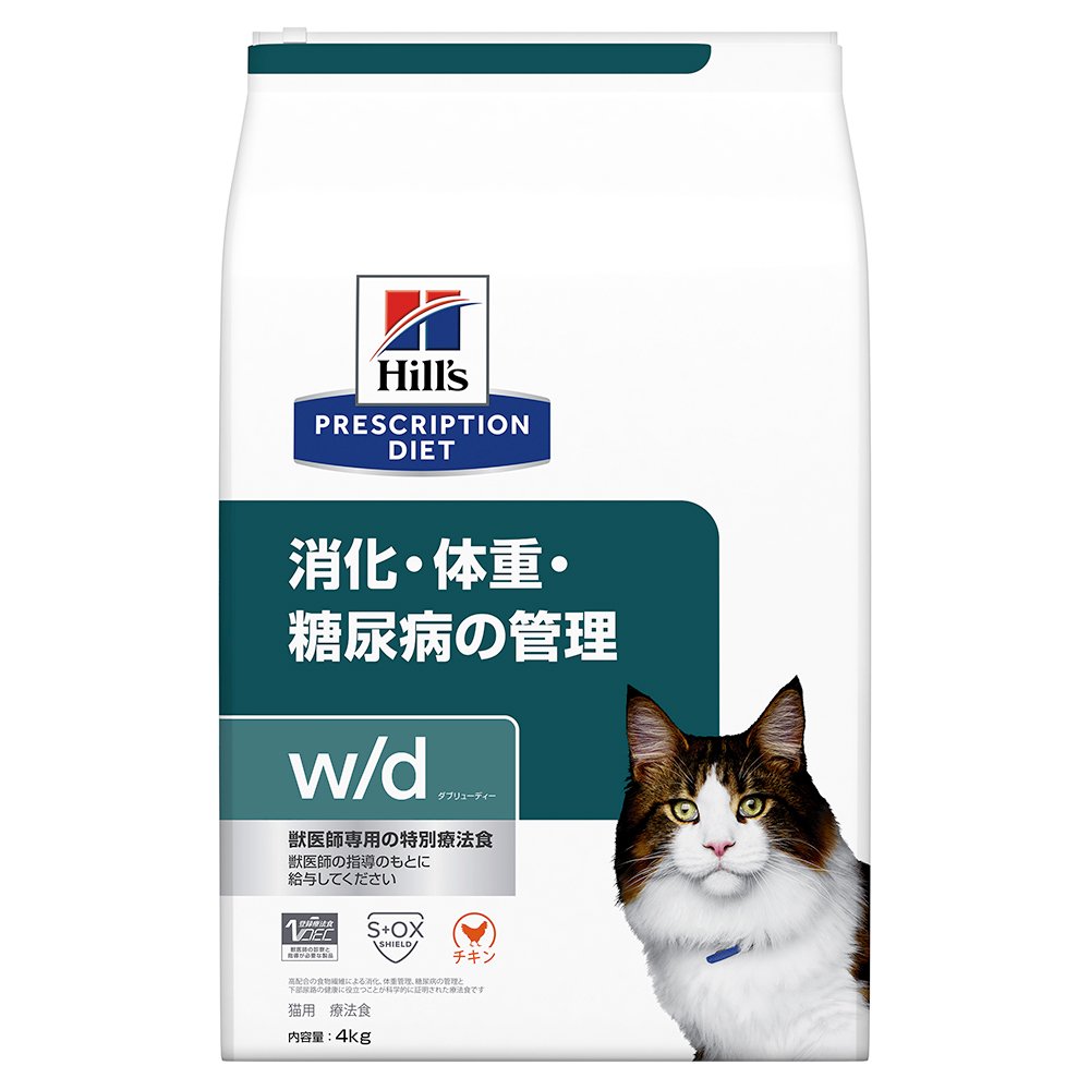 ヒルズ プリスクリプション ダイエット 猫用 ｗ／ｄ ４ｋｇ 特別療法食 ドライフード 猫 療法食 キャットフード