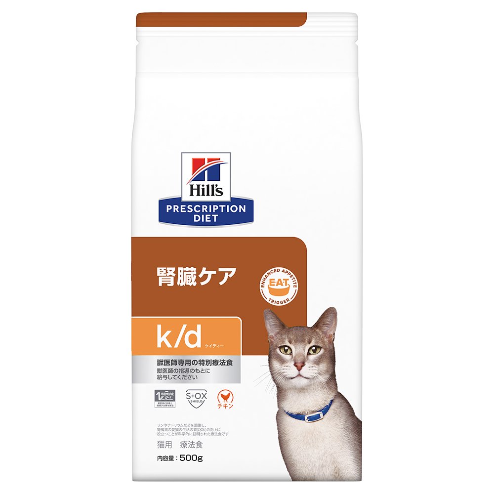 ヒルズ プリスクリプション ダイエット 猫用 ｋ／ｄ ５００ｇ 特別療法食 ドライフード 猫 療法食 キャットフード