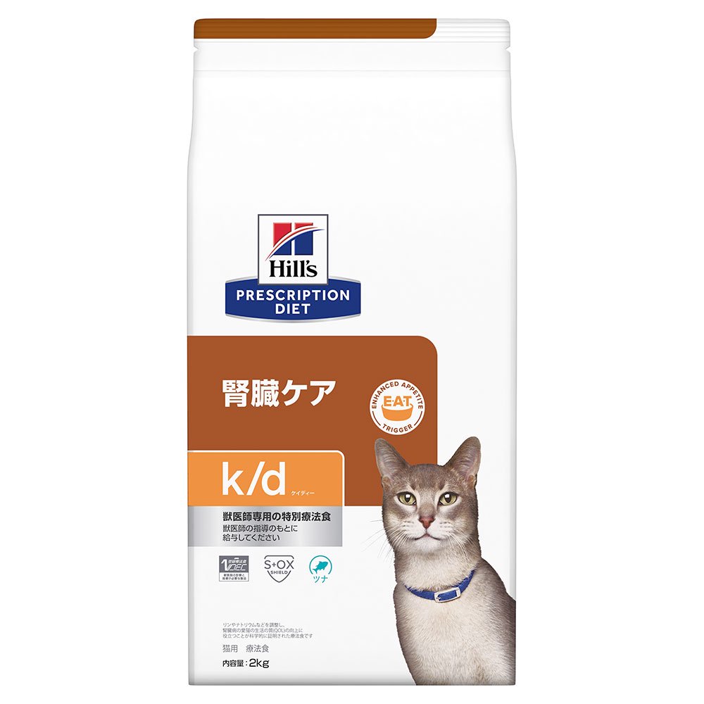 ヒルズ プリスクリプション ダイエット 猫用 ｋ／ｄ ツナ ２ｋｇ 特別療法食 ドライフード 猫 療法食 キャットフード