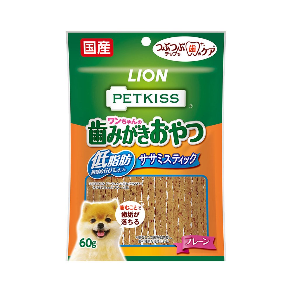 ライオン ペットキッス ＰＥＴＫＩＳＳ ワンちゃんの歯みがきおやつ 低脂肪ササミスティック プレーン ６０ｇ 犬 歯磨き おやつ