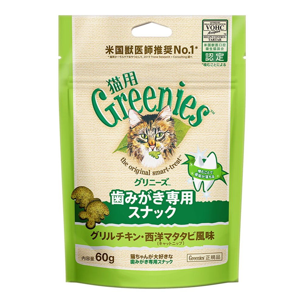 グリニーズ 猫 グリルチキン・西洋マタタビ風味（キャットニップ）６０ｇ 正規品 キャットフード