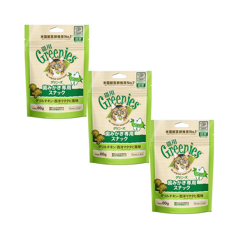 グリニーズ 猫 グリルチキン・西洋マタタビ風味（キャットニップ）６０ｇ×３袋 正規品 キャットフード