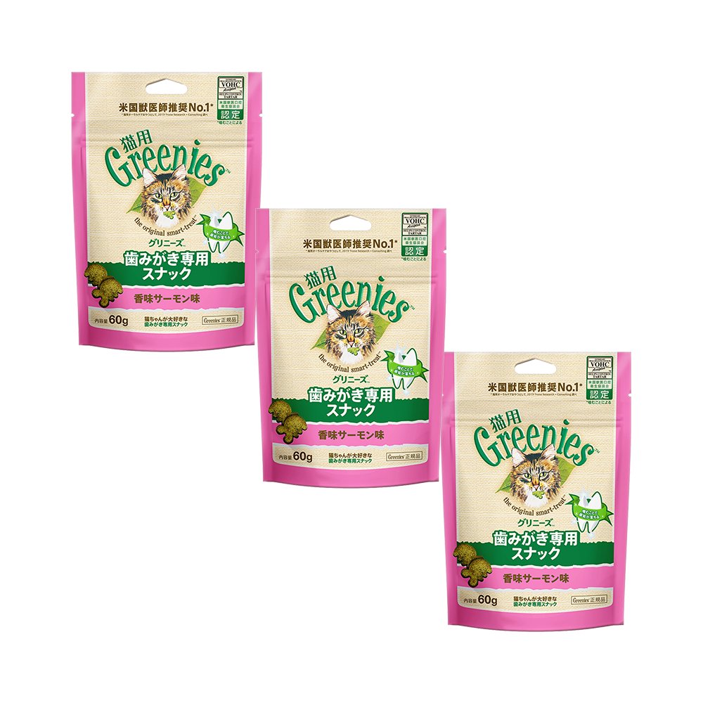 グリニーズ 猫 香味サーモン味 ６０ｇ×３袋 歯みがき専用スナック おやつ 正規品 お一人様５点限り キャットフード