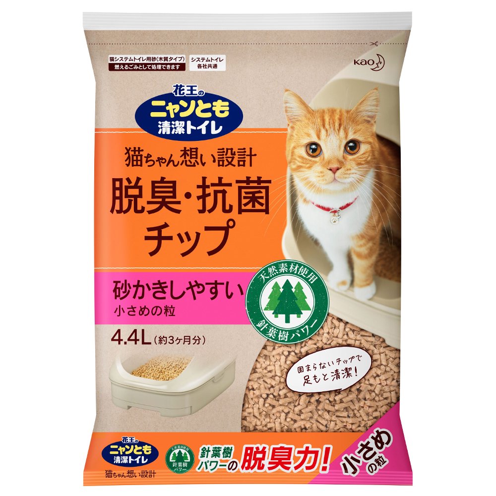 猫砂 ニャンとも清潔トイレ 脱臭・抗菌チップ 小さめの粒 ４．４Ｌ×４袋 (猫 トイレ)
