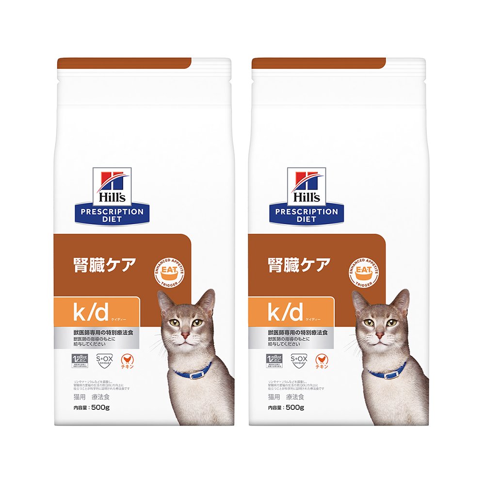 ヒルズ プリスクリプション ダイエット 猫用 ｋ／ｄ ５００ｇ×２袋 特別療法食 ドライフード キャットフード