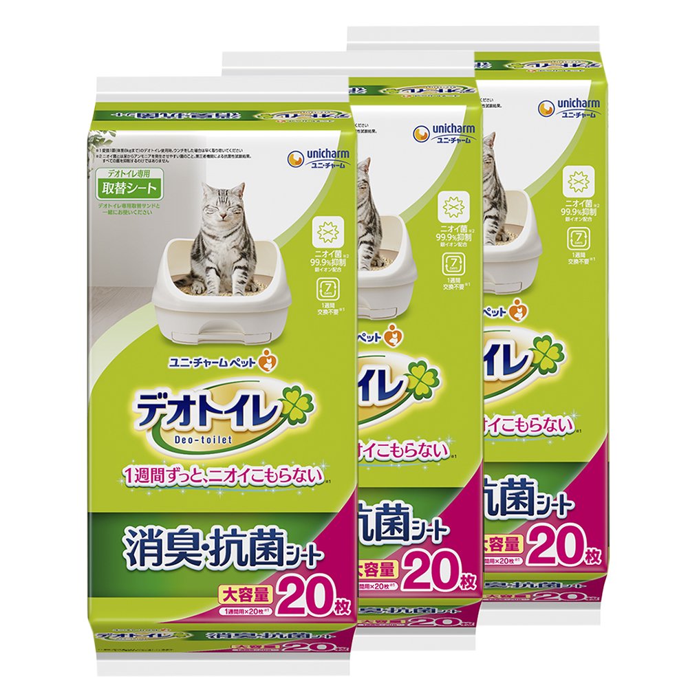 デオトイレ シート 消臭・抗菌シート 大容量 ２０枚×３袋 ペットシーツ(犬 猫 小動物 トイレ)