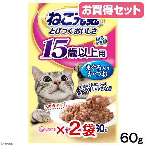 ねこ元気 総合栄養食 パウチ １５歳以上用 まぐろ入りかつお ６０ｇ×２袋 超高齢猫用 キャットフード