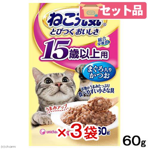 ねこ元気 総合栄養食 パウチ １５歳以上用 まぐろ入りかつお ６０ｇ×３袋 超高齢猫用 キャットフード