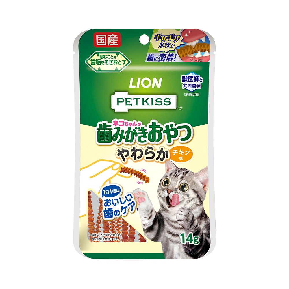 ライオン ペットキッス ＰＥＴＫＩＳＳ ネコちゃんの歯みがきおやつ やわらか チキン味 １４ｇ 猫 歯磨き キャットフード