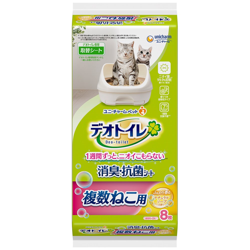デオトイレ 複数ねこ用 ふんわり香る消臭・抗菌シート ナチュラルソープの香り ８枚 (猫 トイレ)