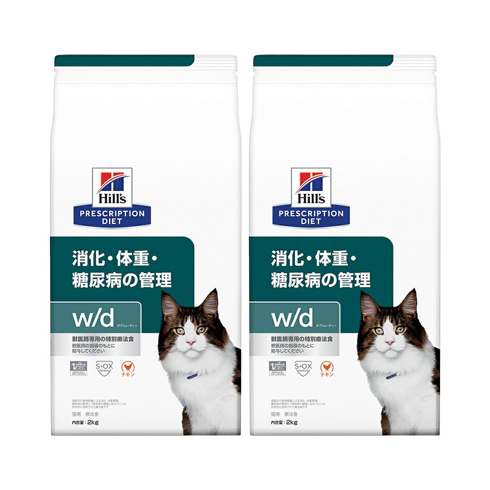 ヒルズ プリスクリプション ダイエット 猫用 ｗ／ｄ ２ｋｇ×２袋 特別療法食 ドライフード 猫 療法食 キャットフード