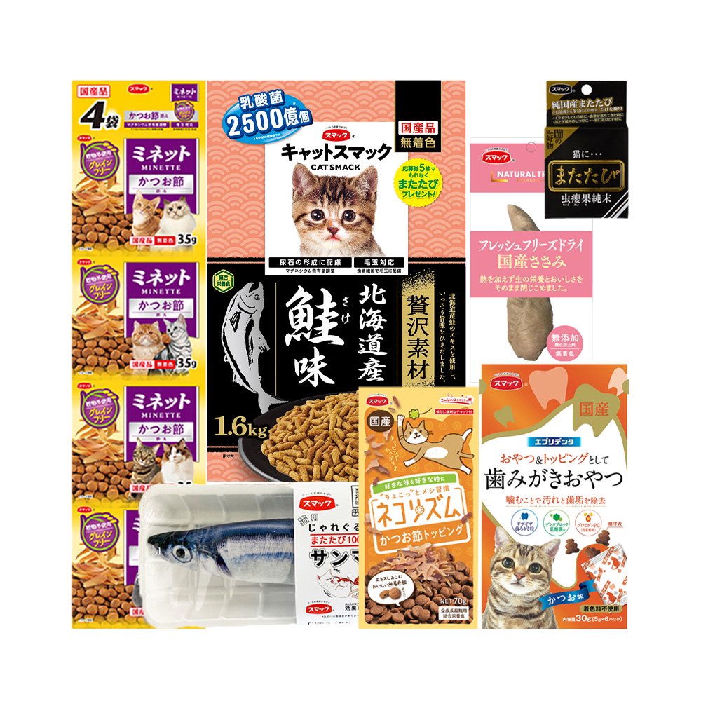 猫用スマックバラエティセレクション 贅沢素材 北海道産鮭味セット お試し アソート キャットフード