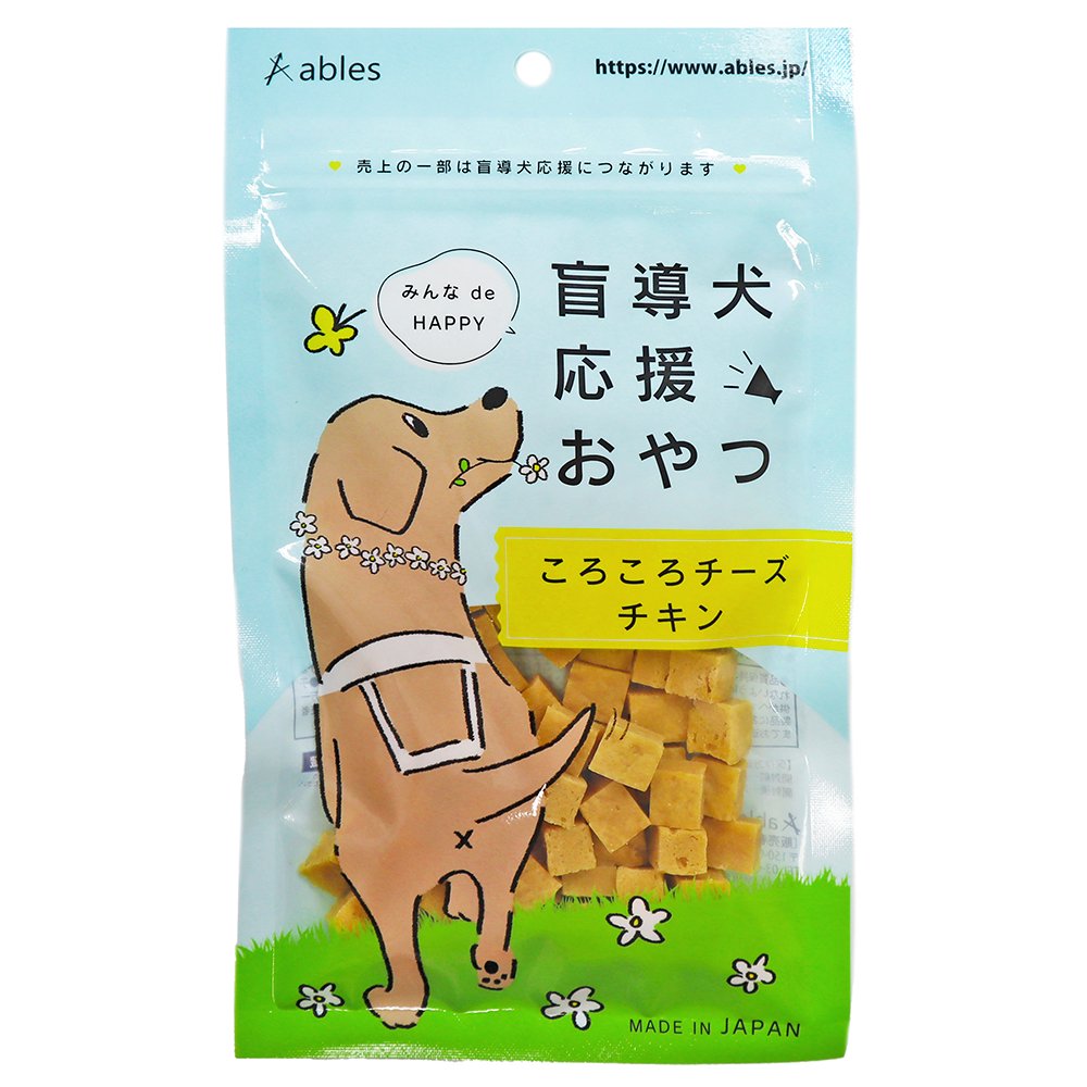 犬 おやつ 国泰ジャパン 盲導犬応援おやつ ころころチーズチキン ６０ｇ ドッグフード