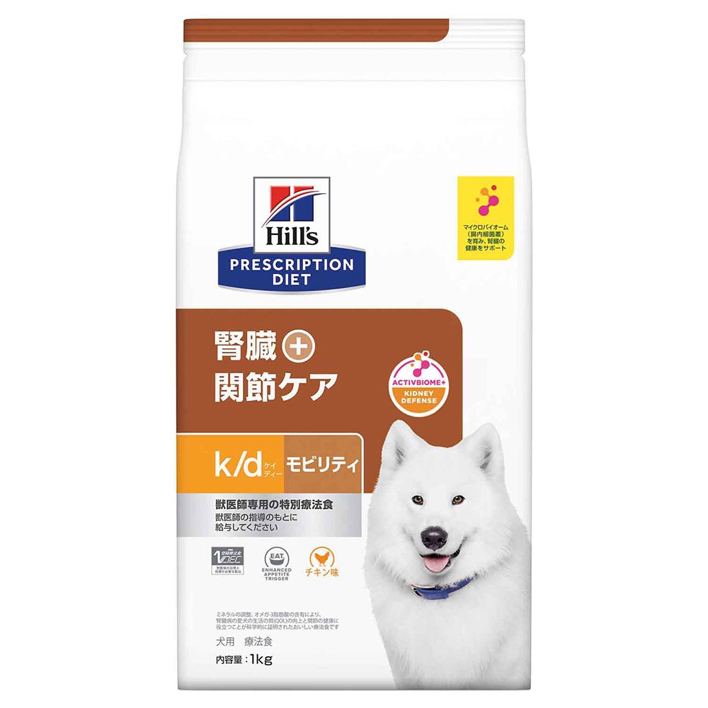 ヒルズ プリスクリプション ダイエット 犬用 ｋ／ｄ＋モビリティ １ｋｇ 犬 療法食 ドッグフード