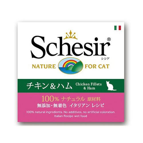 シシア キャット チキンフィレ＆ハム ８５ｇ×１４ 缶詰 猫 ウェット キャットフード