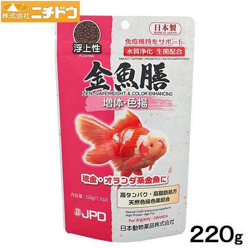 日本動物薬品 ニチドウ 金魚膳 増体・色揚げ 浮上性 ２２０ｇ 金魚のえさ 免疫維持をサポート 金魚の餌