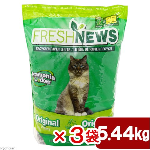 猫砂 フレッシュニュースリター ５．４５ｋｇ×３袋 正規品 お一人様１点限り (猫 トイレ)