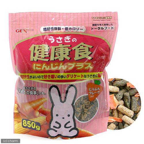 ＧＥＸ シートン ウサギの健康食 にんじんプラス ８５０ｇ うさぎ フード ジェックス