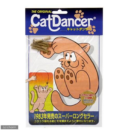 猫じゃらし プラッツ キャットダンサー 猫用おもちゃ