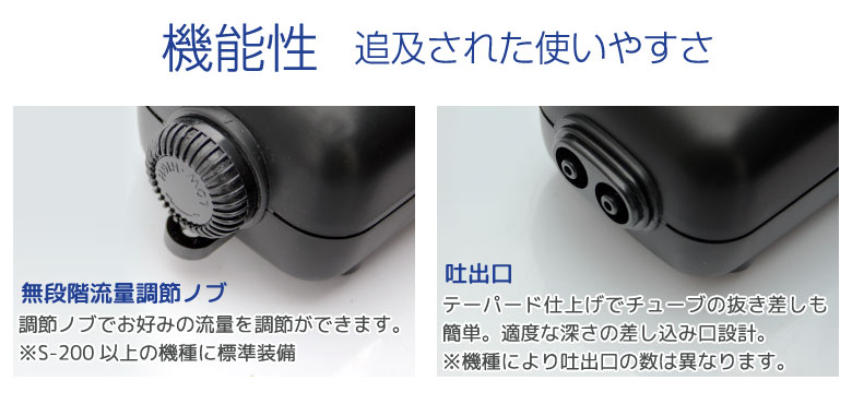日本動物薬品 ニチドウ エアーポンプ ノンノイズ S100 日本製 30~45cm水槽用 | チャーム